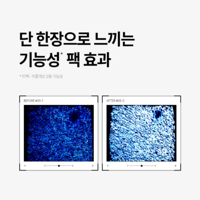 프롬메디 넥마스크 내돈내산 후기 부작용 효과 사용법 가격