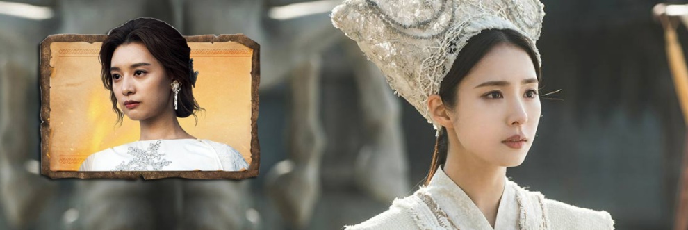 아라문의 검 등장인물