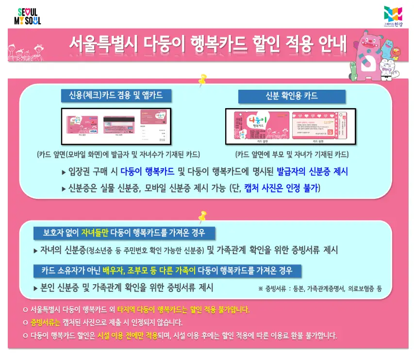 📋 목차