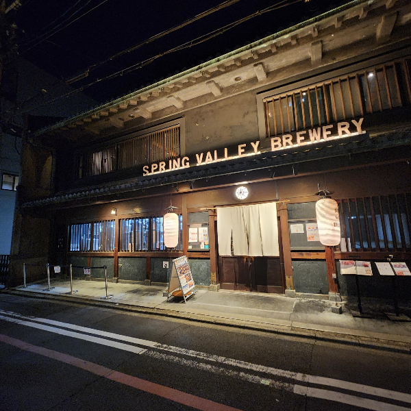 2층 목조 건물인 스프링 밸리 브루어리 교토. 역사가 보이는 건물이다.