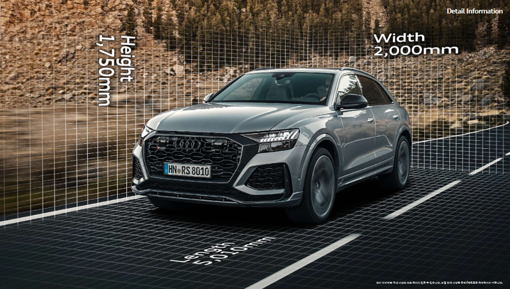 아우디 RS Q8