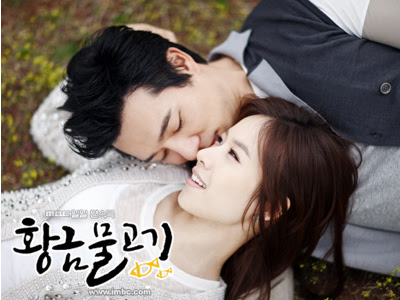 조윤희 & 이태곤, 과거 인연과 루머의 시작