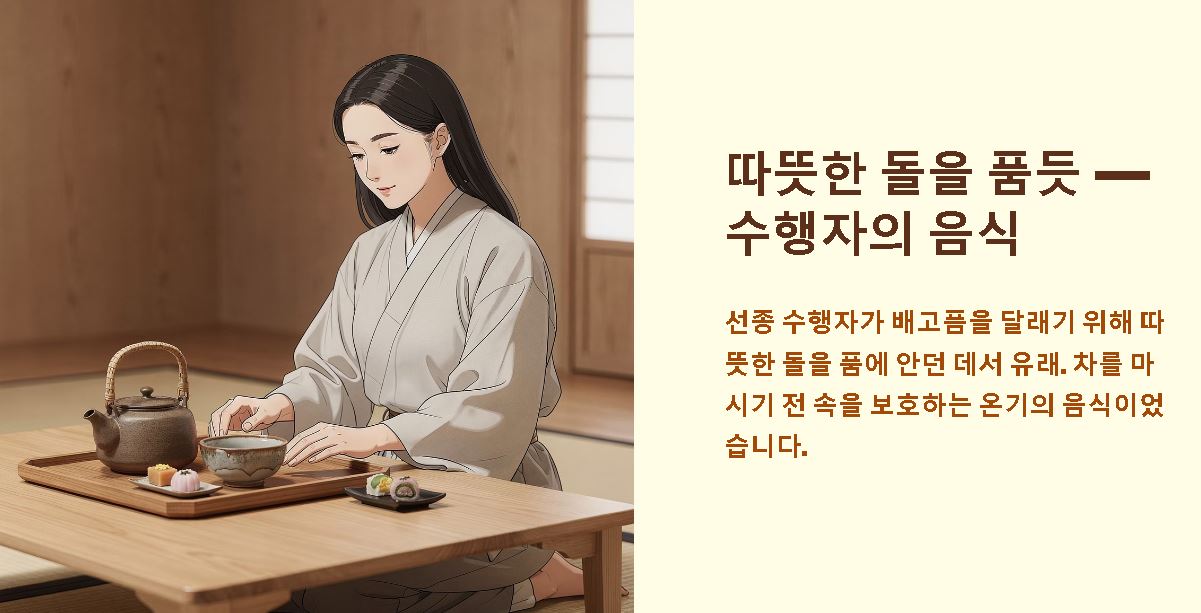 가이세키 뜻
