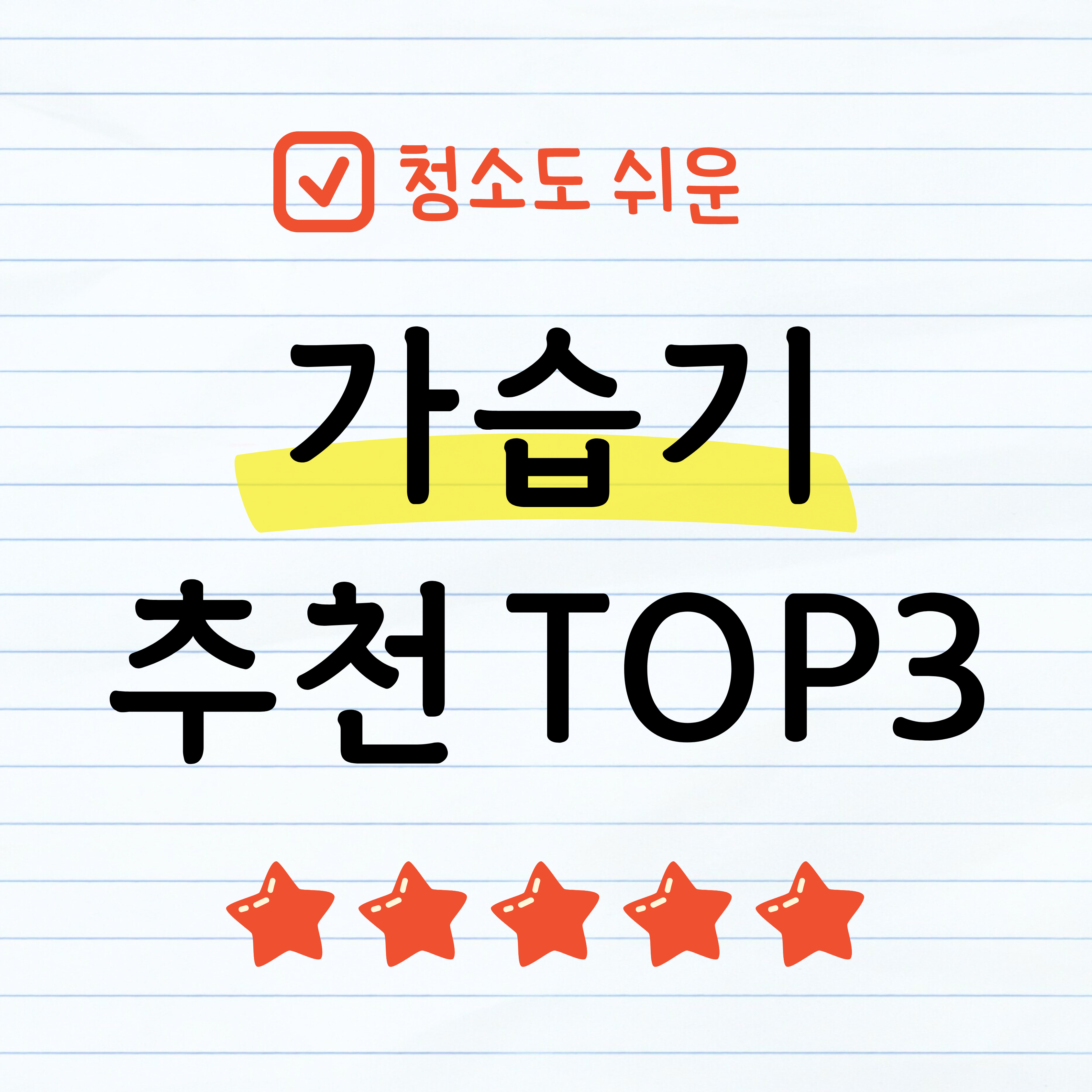 가열식가습기추천