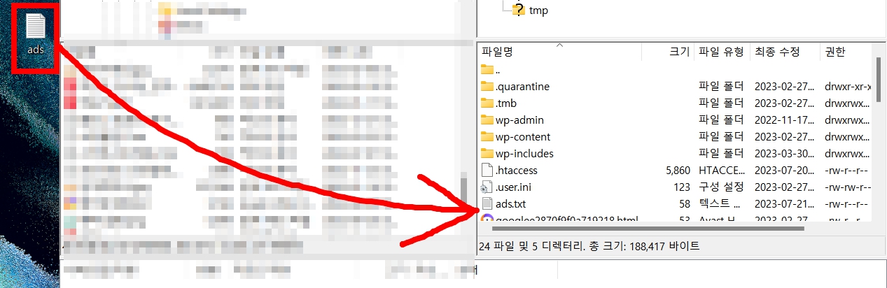 클라우드웨이즈 SFTP 접속하는 방법