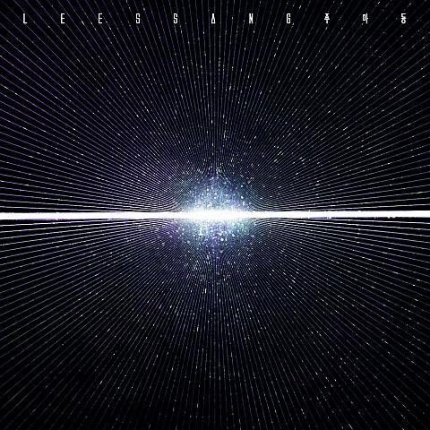 리쌍 주마등 앨범 사진