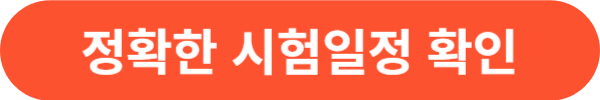 청소년상담사