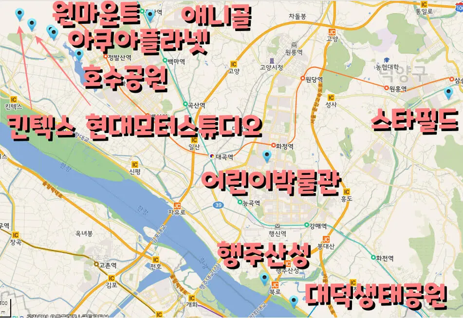 고양_가볼만한곳_미니맵