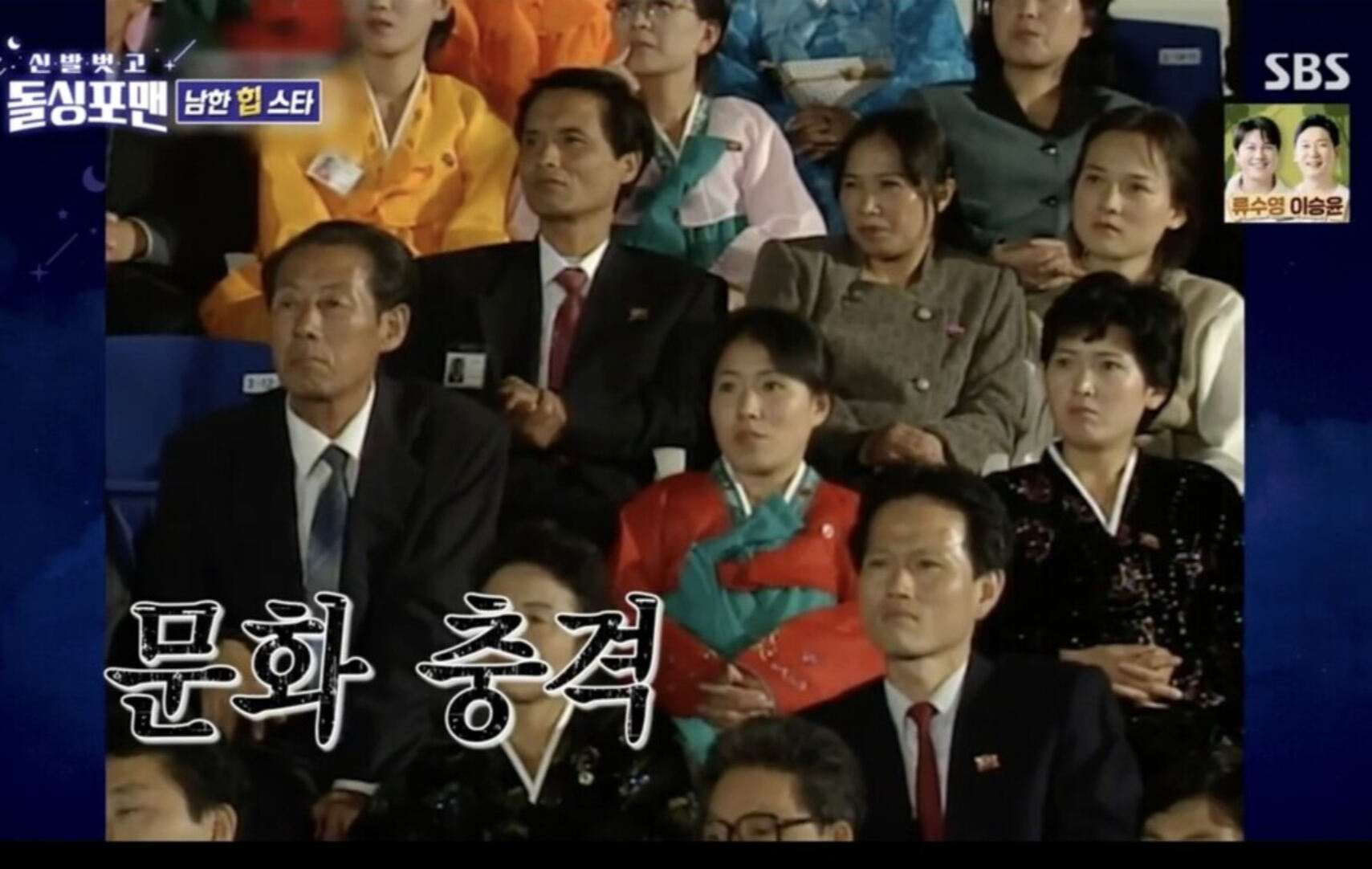 ‘불후의 명곡’ 베이비복스 특집… 1세대 아이돌의 전설이 돌아왔다