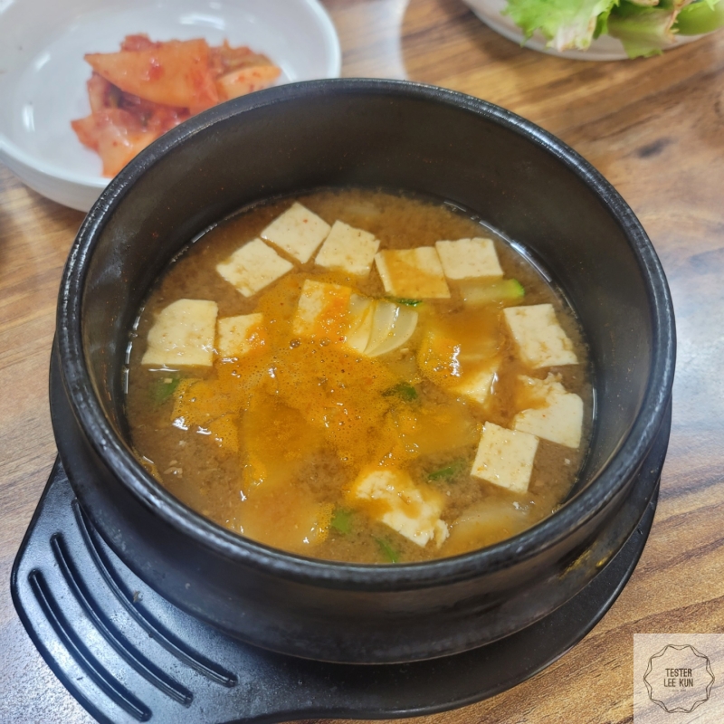 음식점 된장찌개 사진