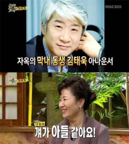 김자옥 남동생 김태욱