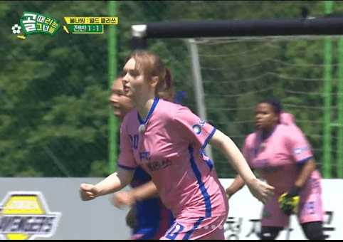 골때리는그녀들-마리아-첫경기