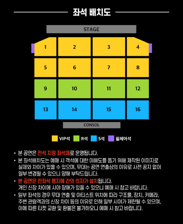 현역가왕2 창원