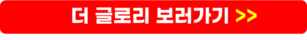 더글로리 줄거리 및 등장인물