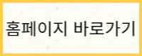 국가장학금