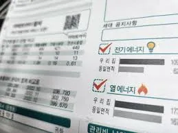 차상위계층 신청방법