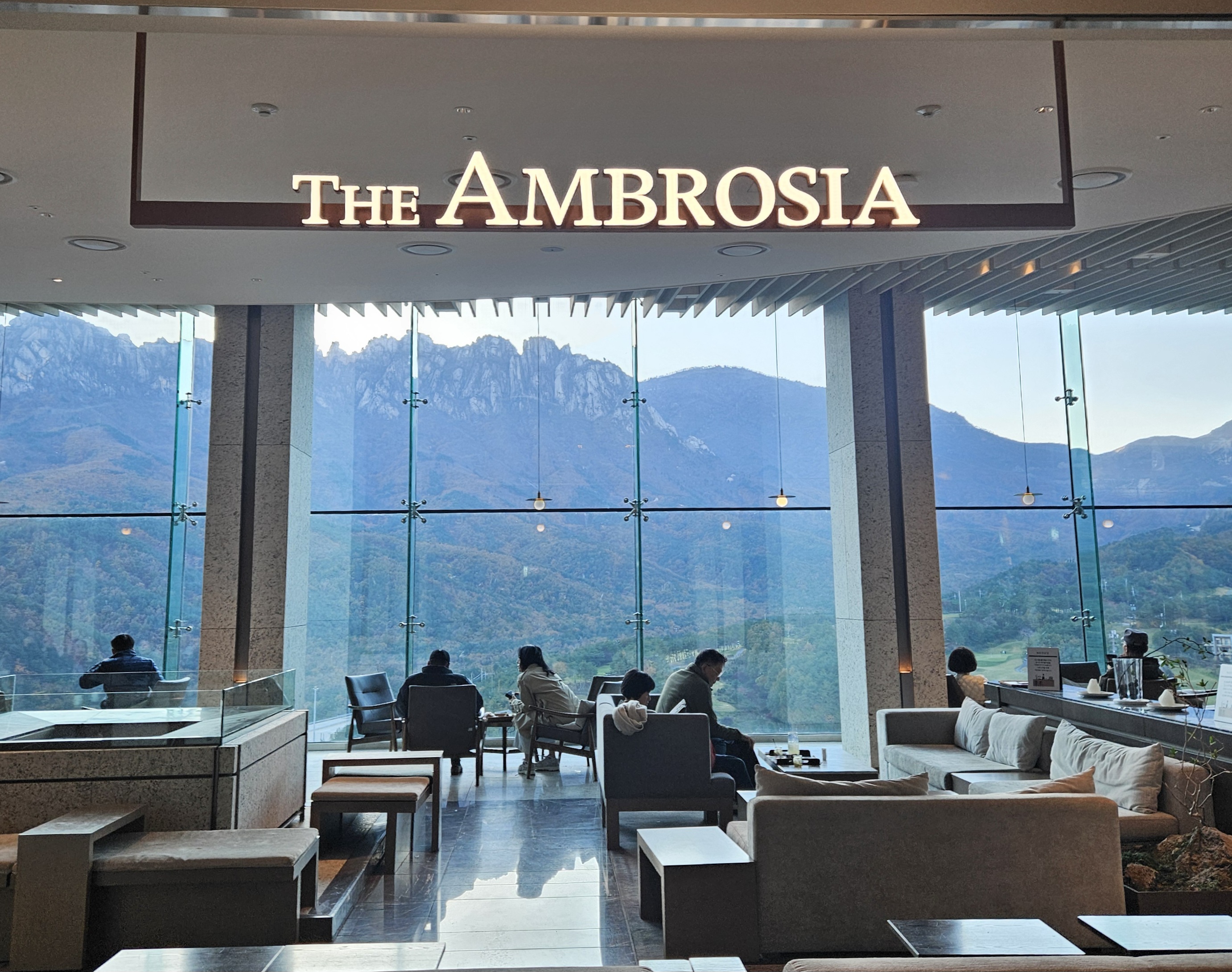 더 엠브로시아 카페