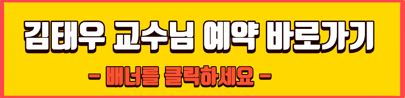 녹내장 명의