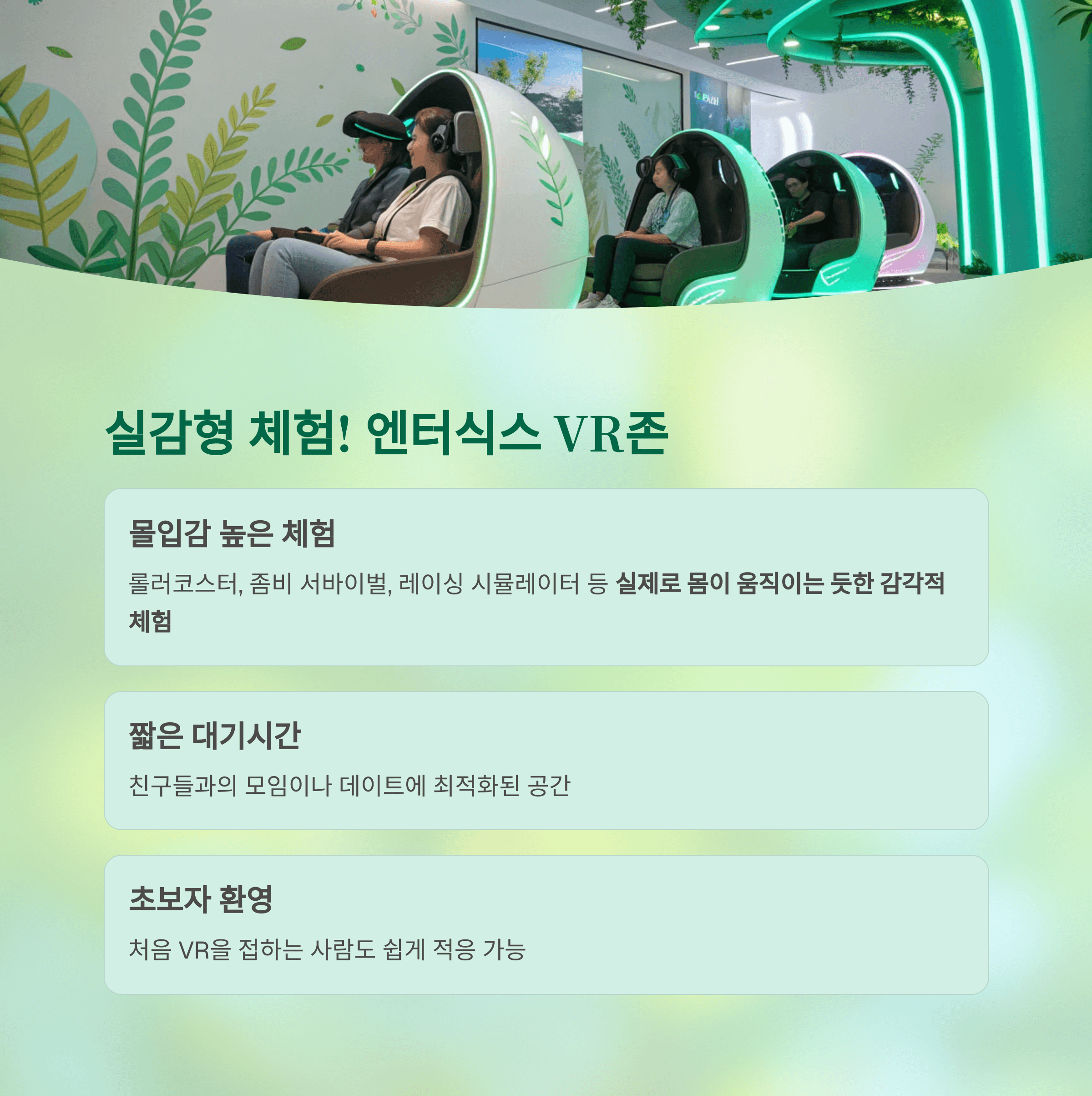 비오는날 완변한 하루, 용산 아이파크몰 실내 놀거리