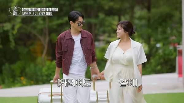 솔비 이규한 결혼 총정리|2027년 4월 결혼식·나이차·오만추 최종 선택·20년 인연·과거 이상형