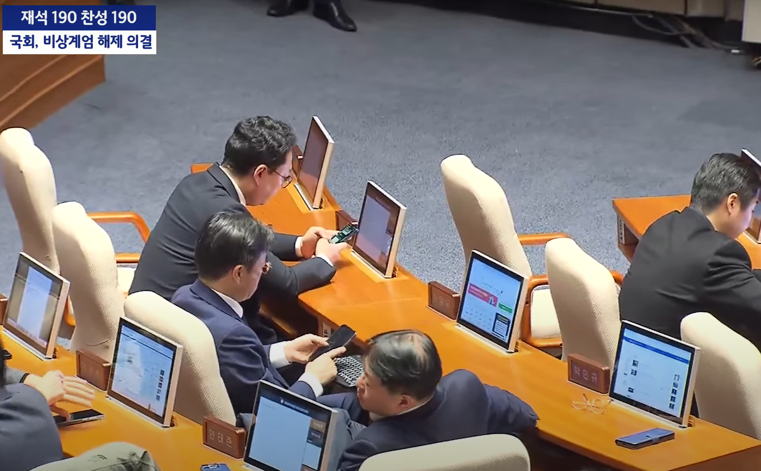 비상계엄 해제&amp;#44; 국회&amp;#44; 2시간 35분 만에 결의안 가결