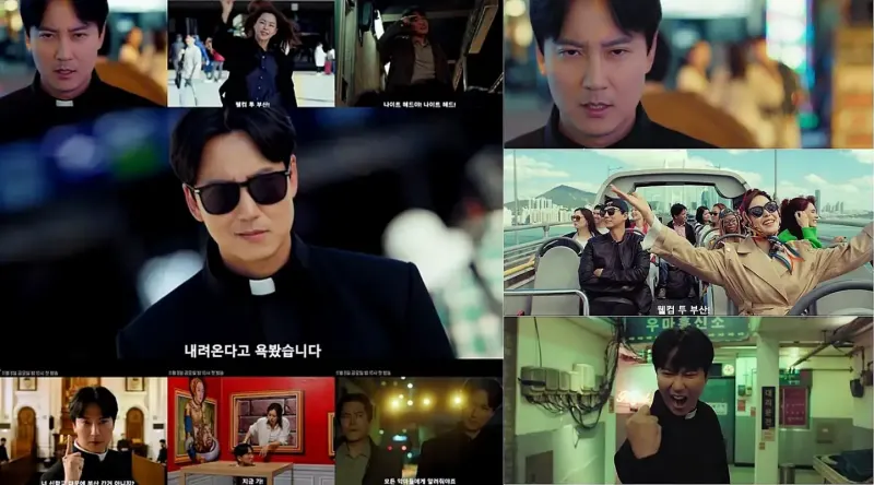 열혈사제2 김남길, 이하늬, 김성균 주요 장면