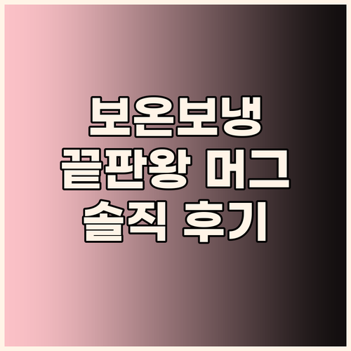 보온보냉 끝판왕! 스탠리 카페 투고 ..