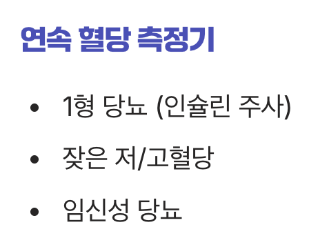 당신에게 맞는 파트너는?