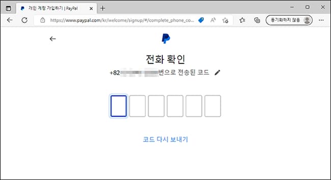 코드 입력창