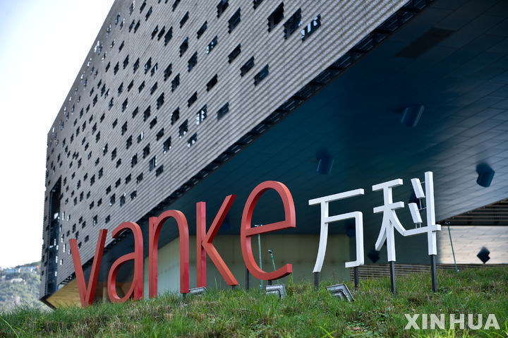 완커 사옥 이미지