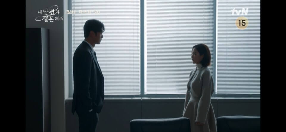 내남편과 결혼해줘