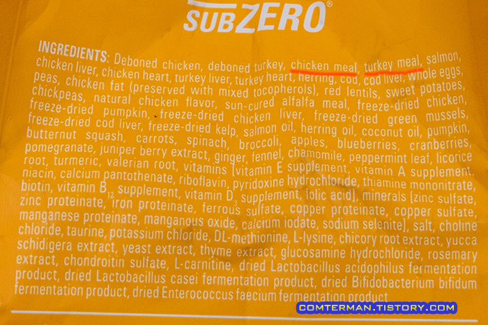 뉴트리언스 서브제로 캣 성분표