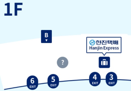 대한항공 코트룸 찾는 곳