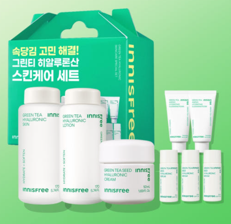 이니스프리 화장품