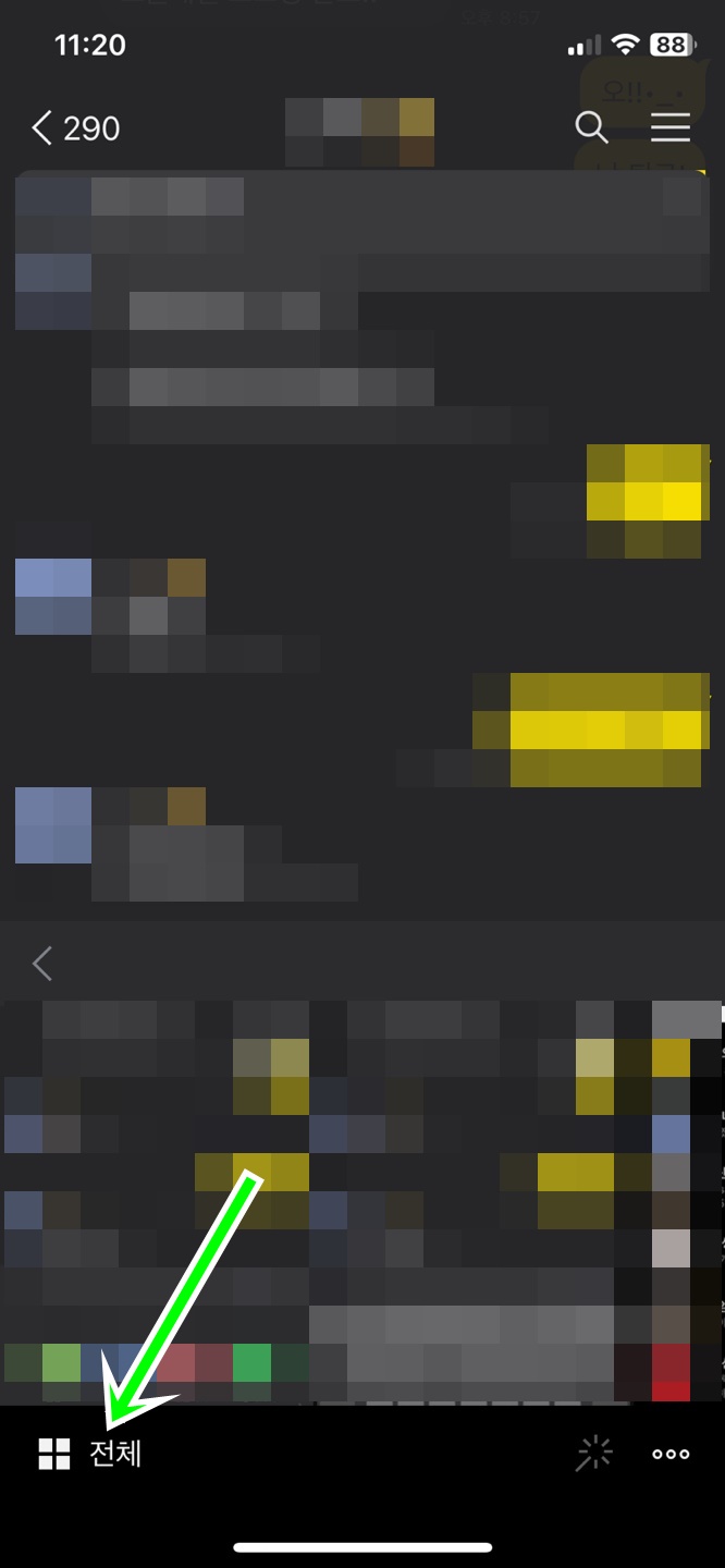 사진 묶어보내기