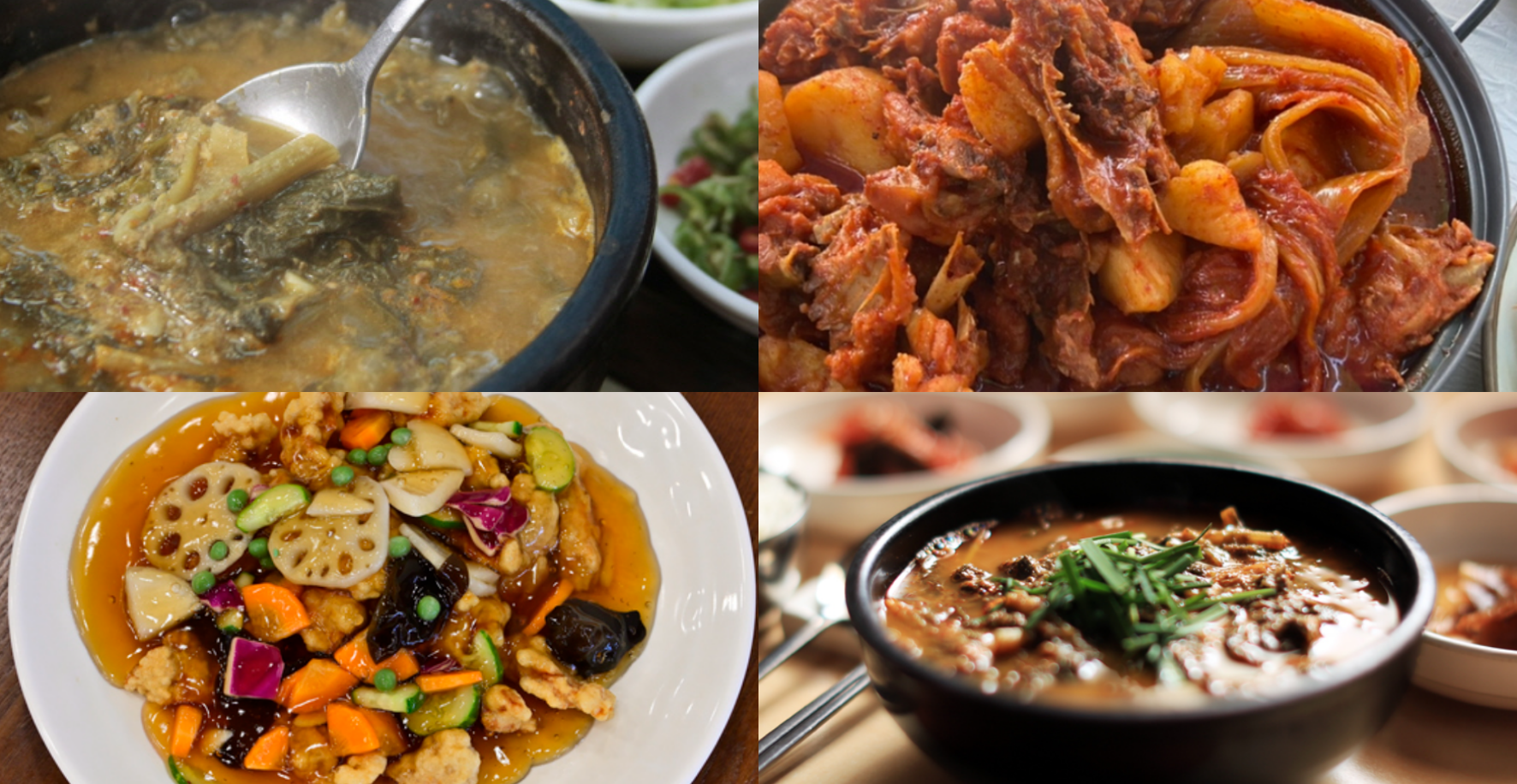 남원 맛집 베스트10