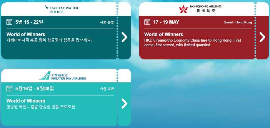 이벤트-페이지-화면3