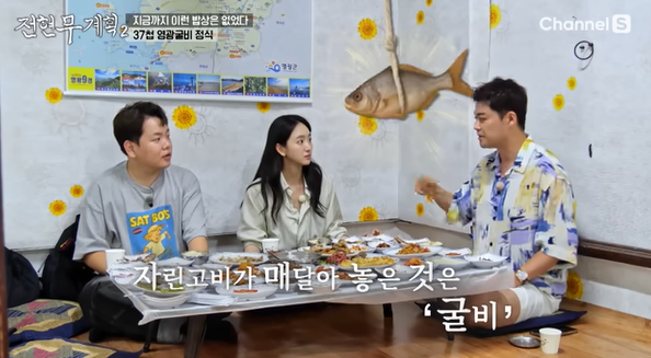 굴비