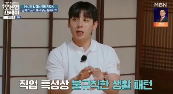 장기 지도사 자격 준비과정 수업기획 동호회운영_6