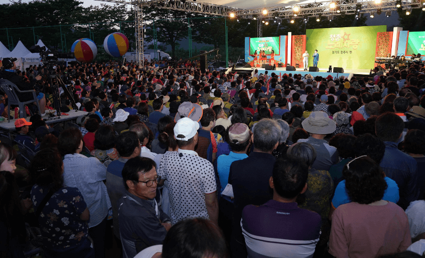 경기도 축제