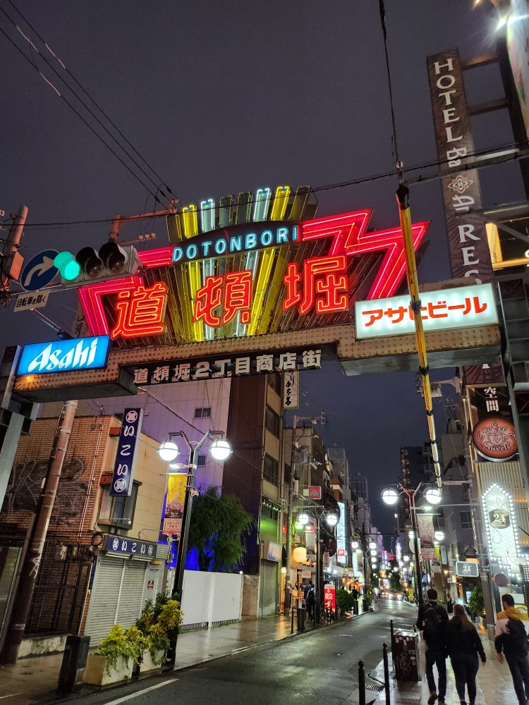 도톤보리
