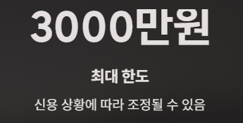 신협-사업자-햇살론-대출자격-대출금리-신청방법