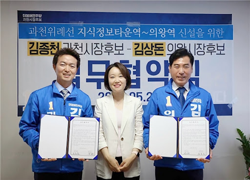 위례과천선