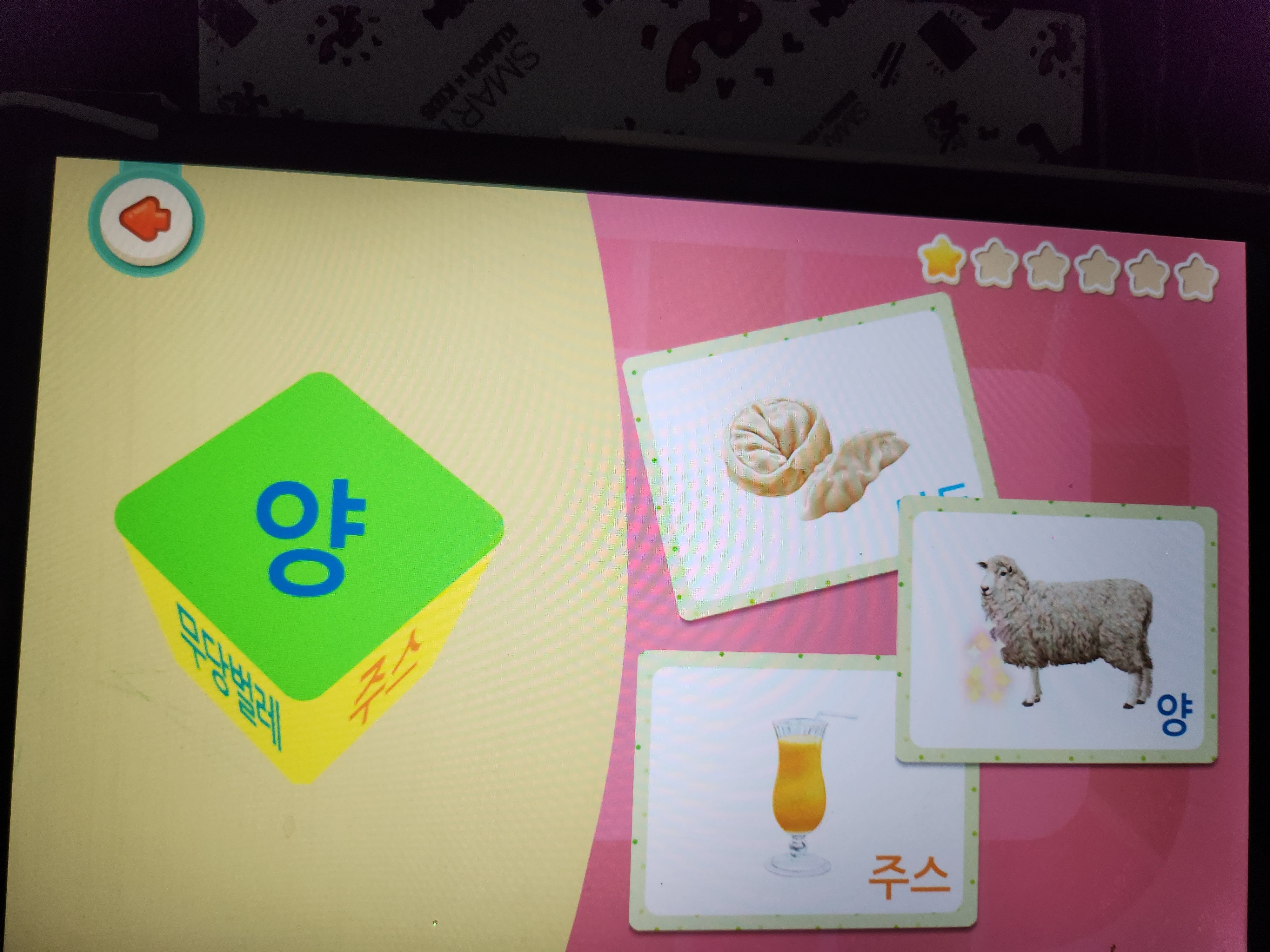 학습지 추천