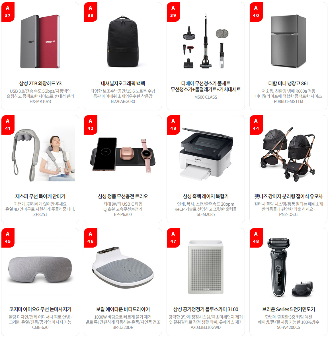 KT 아이폰 15 사전예약 사은품 혜택 정리