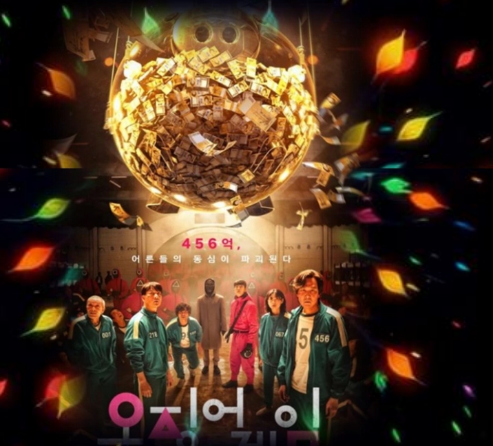 오징어게임 시즌2 정버 넷플릭스 할인받기