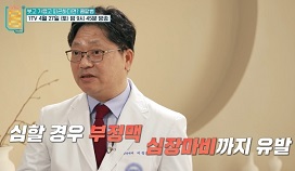 이창화교수