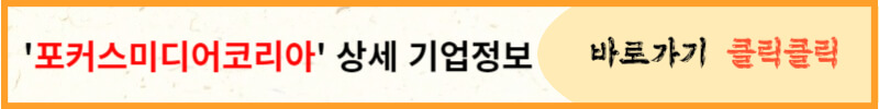 7월 공모주 청약일정