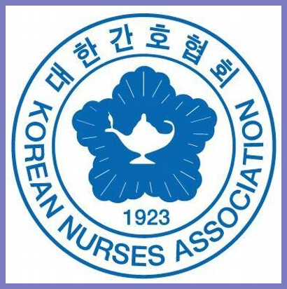 간호사 보수교육