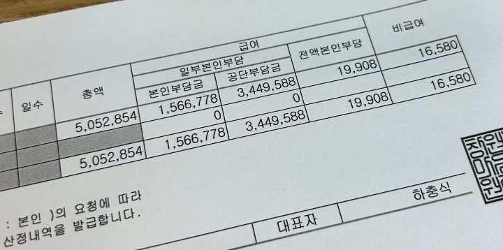 자궁근종-수술비용